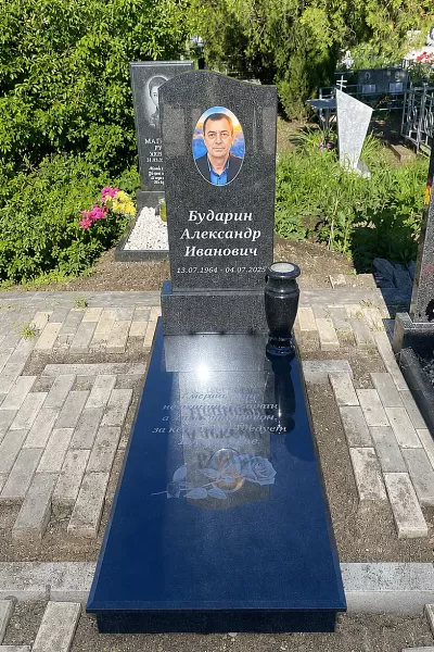 Фигурный Лазуль 897
